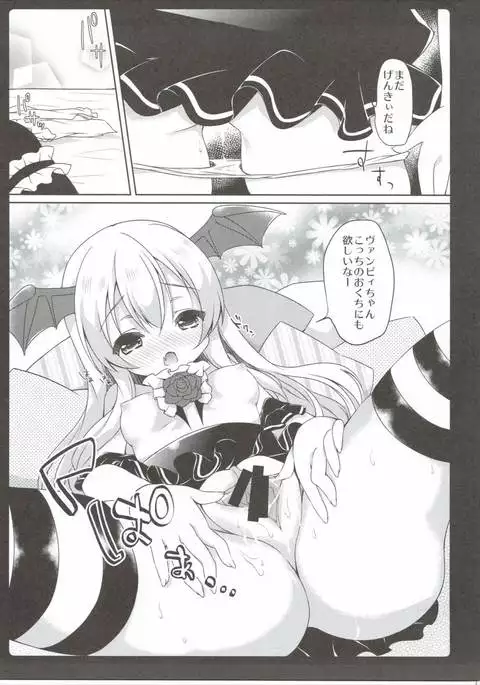 MOHUNMOHU FANTASY 5th