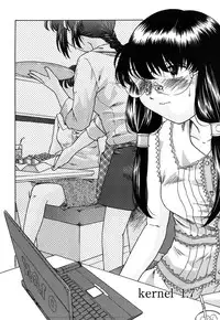 [Himenogi Apo] Kousoku Tsuushin - Restraint Protocol