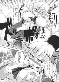 [KURUBUSI-KAI (Shinshin)] Chichi to Niku (Boku wa Tomodachi ga Sukunai)