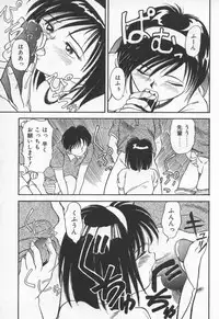 [Fuji Katsupiko] Pikkoman no Fukubukuro