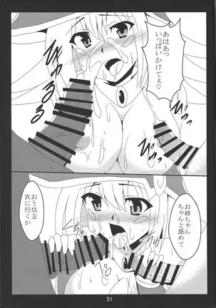 Paizuri daisukina Black Magician Girl