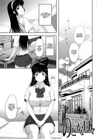 [Kusatsu Terunyo] Sonotoki, Kanojo wa... Ch. 1-8 [English] [Fated Circle]