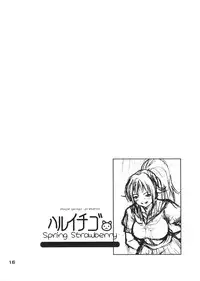 (CR35) [Amazake Hatosyo-ten (Yoshu Ohepe)] Haru Ichigo - Spring Strawberry (Ichigo 100%)