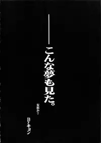 (SC53) [AOI (Various)] School-mer! School Mizugi Bloomer Joshi Anthology (Various)