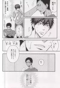 (C88) [Tokiwazone (Naseba Naru)] marry me (Kuroko no Basuke)