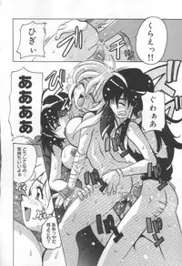 [Tom Tamio] Momoiro Mission