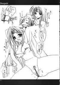 (C62) [Fantasy Wind (Shinano Yura)] Despair (Final Fantasy)