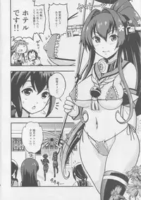 (C90) [D-heaven (Amanogami Dai)] Nihon no Mikata (Kantai Collection -KanColle-)