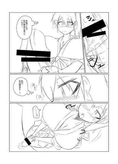 [B-side Swindle (Nonoki)] Kaga no Shuhou (Kantai Collection -KanColle-) [Digital]