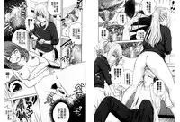 [Kitani Sai] Mejirizumu | 女尻韻律 [Chinese]