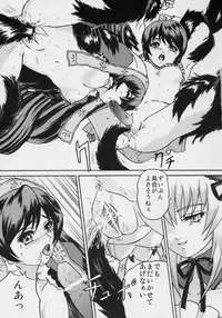 (SC31) [Bump Squad Wolfsbane (Uru fusube in)] ANATOMIA ALICE (Rozen Maiden)