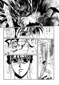 [Yuriai Kojinshi Kai (Yuri Ai)] DOLLS 2 (Various) [Digital]