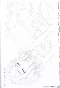 Making*Lovers artbook