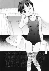 [Meramera Jealousy] Immoral