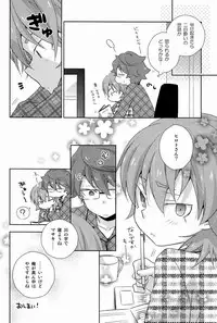 (C83)[Kinako Gyuu Nyuu (Tomoharu)] Shachou to Hisho to, (Inazuma Eleven GO)