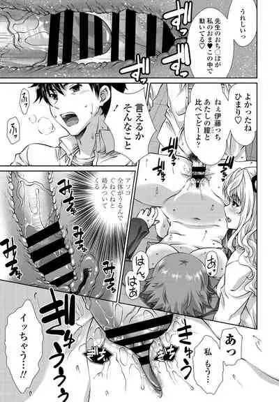 COMIC Penguin Club 2021-06