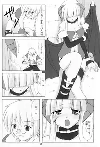 (SC28) [Yuugen Jikkou (Gonzaburo-)] ESPECIALLY!! (Ragnarok Online)