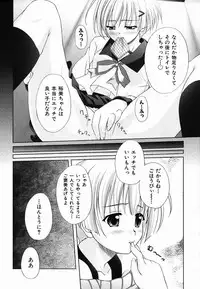 Colorful Drops 2006-02 Vol. 3