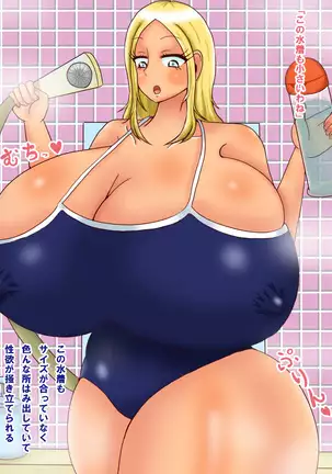 Tonari no Kinpatsu Chochichi Tsuma to H-Lesson!