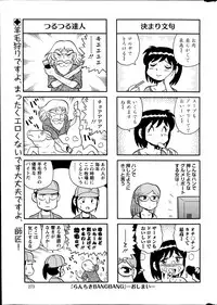 Action Pizazz Special 2014-08