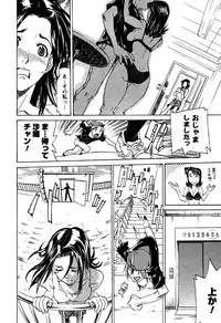 [Tenzaki Kanna] Laugh H