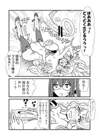 [Kuroihi] Ze~ttai? Teitoku to Rashinban Chinjufu 1-25 (Kantai Collection -KanColle-)