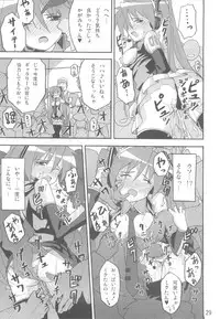 (C77) [SK label (skpresents)] Miko Ijiri 3 (Lucky☆Star)