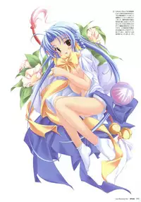 Fujiwara Warawara Artworks – Water Sprite