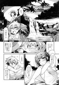 Towako Ichi [Digital]