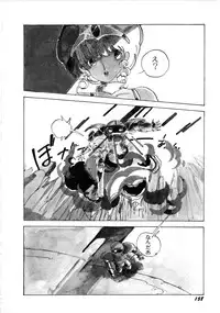 [Anthology] Robot & Bishoujo Kessakusen - Lemon People 1982-1986