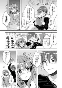 COMIC Anthurium 2018-03 [Digital]