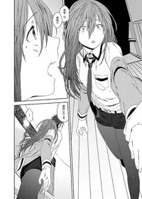 [Inuzuka Clinic (Inuzuka Bouru)] I was Legend (Steins;Gate)