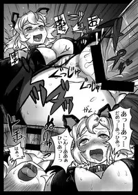 [185 Souko (581)] Hana wa Hibiite Ochiru (Senki Zesshou Symphogear) [Digital]