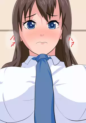 Yakusoku o ubawa rete