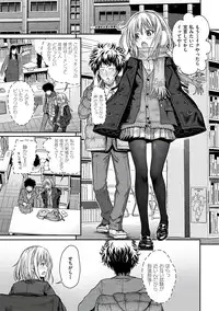 [Shimanto Shisakugata] Prototype Mademoiselle [Digital]