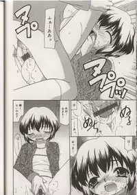 [Anthology] Little Pierce Vol.38