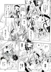 [Anthology] Neo Half