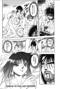 [Mutsuki Tsutomu] Ring Adventure