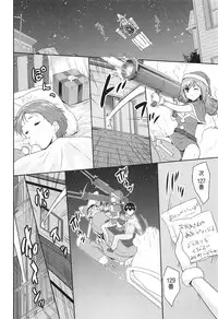 [Tohgarashi Hideyu] H♥Milk