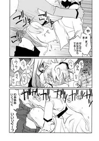 [CROCODILE-Ave. (Gangstar Yoshio)] UnyaPai (Kimi no Unaji ni Kanpai!)