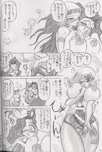 [KEBERO Corporation (Various)] Hanjuuryoku XX (Various)