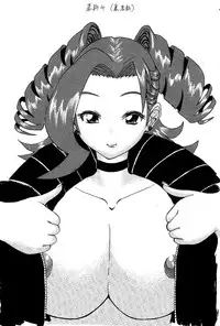 [Kaisou Shin Juurou] Collins Tentei (HEROMAN)