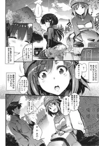 COMIC anthurium 023 2015-03