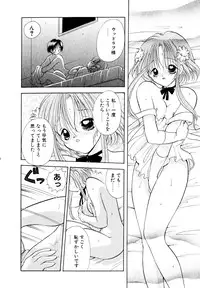 [Goto Hayako] Orange Iro no Hana