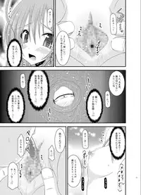 [valssu (Charu)] Roshutsu Shoujo Nikki 6 Satsume [Digital]