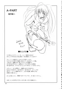 (C69) [Tsurukiya (Mutsuki Ginji, Tokino)] Mannaka (ToHeart 2)