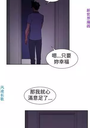 他的那裏1-36完结【中文】韩国