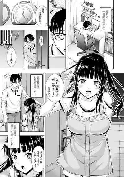 Onnanoko datte H Shitaku Narundamon.