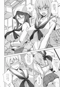 (C95) [Mushimusume Aikoukai (Nakamura Yukitoshi)] BODY CHECKER (Girls und Panzer)