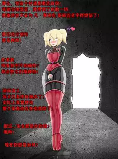 Pathetic Life（有条色狼汉化）